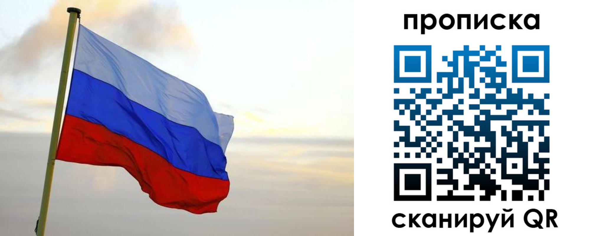 регистрация в Дрезне